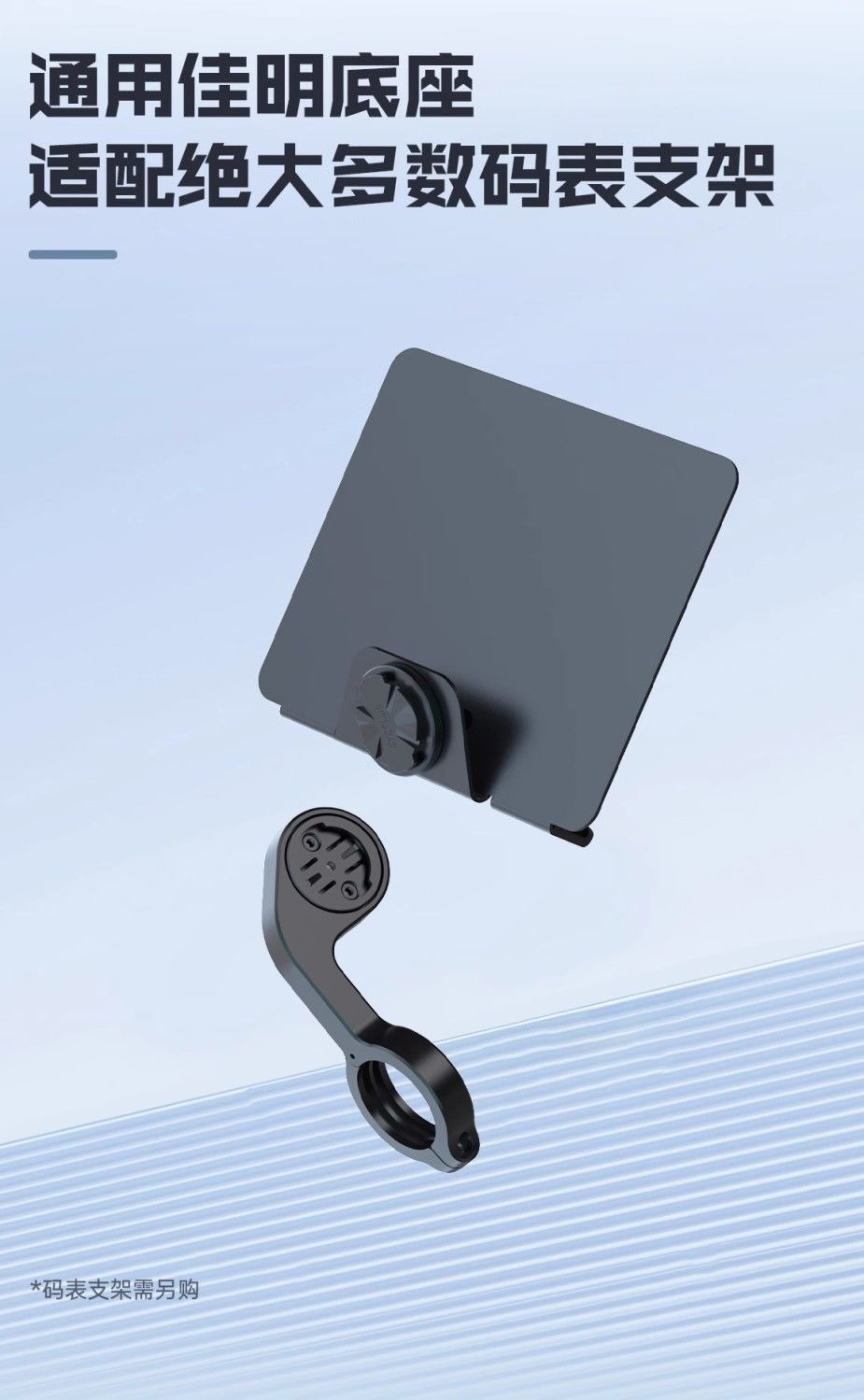 Soporte Plano para Teléfono Mó - Cycling Gear Material reseña y precio