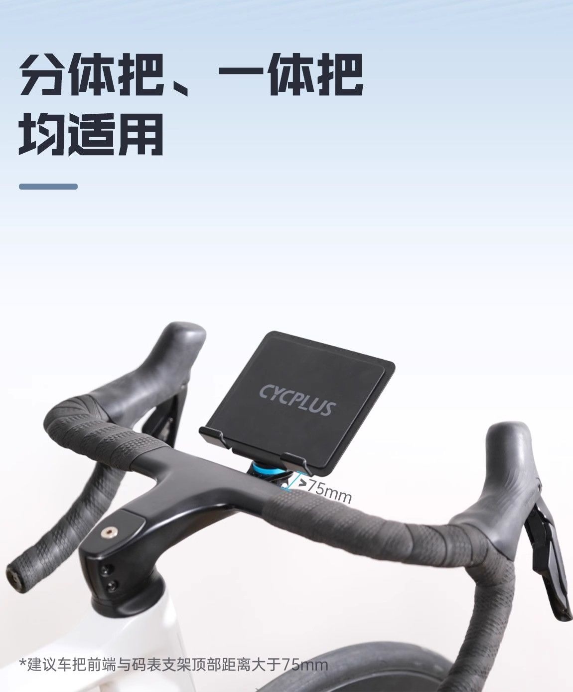 Soporte Plano para Teléfono Mó - Cycling Gear Material reseña y precio